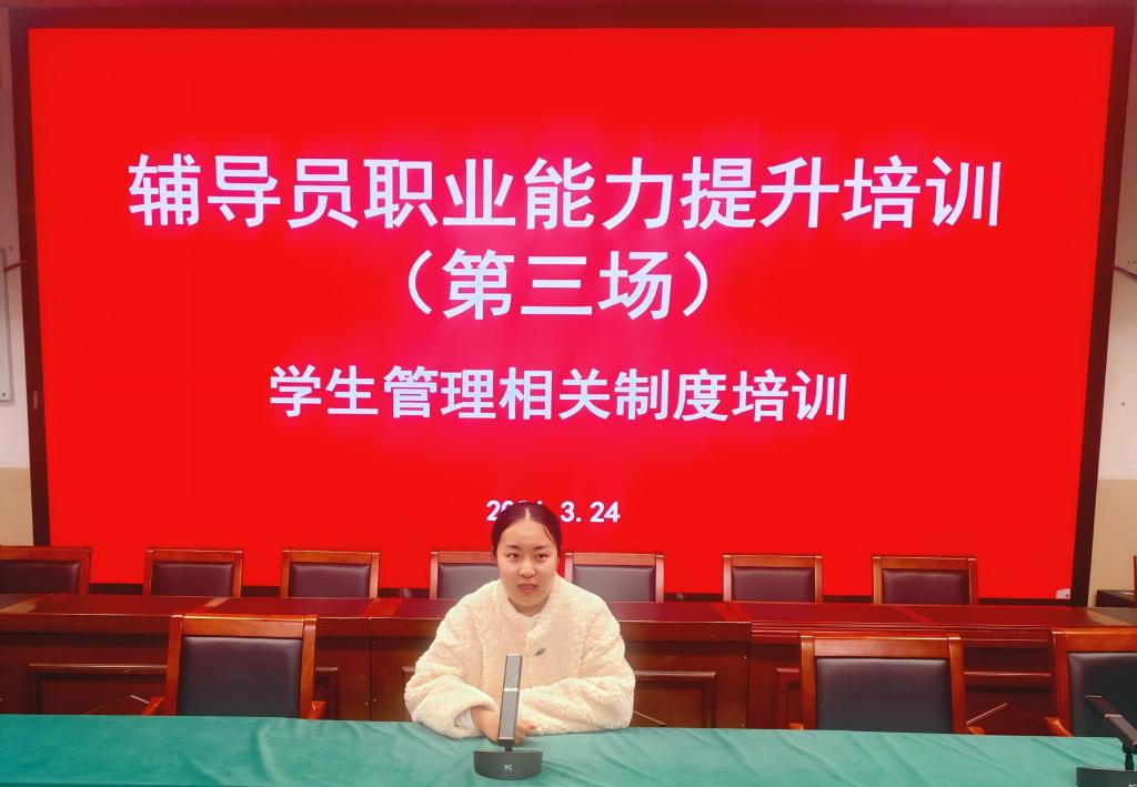 进一步加强辅导员队伍建设
