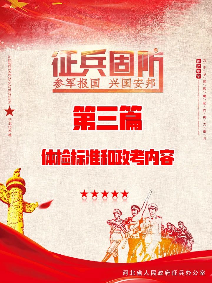 鱼丸app官网