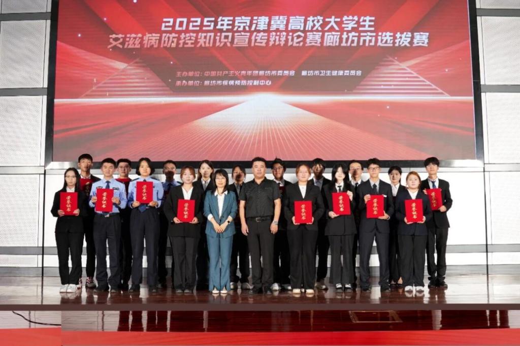 为加强京津冀高校大鱼丸app官网手机
