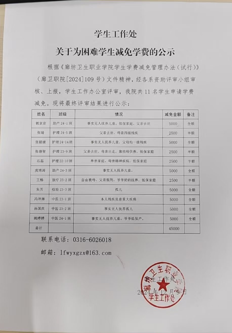 鱼丸app官网平台介绍