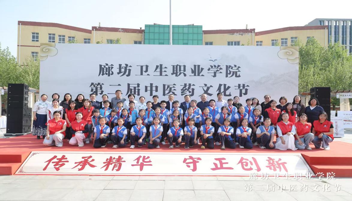 协会秘书长张磊应邀出席活动
