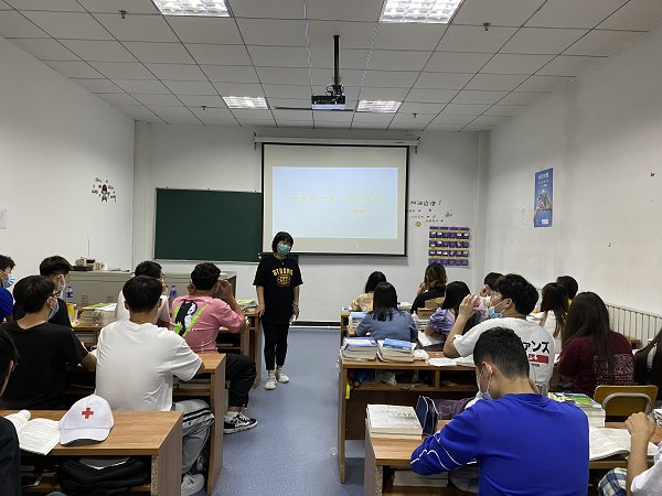 班级:康复20-2班