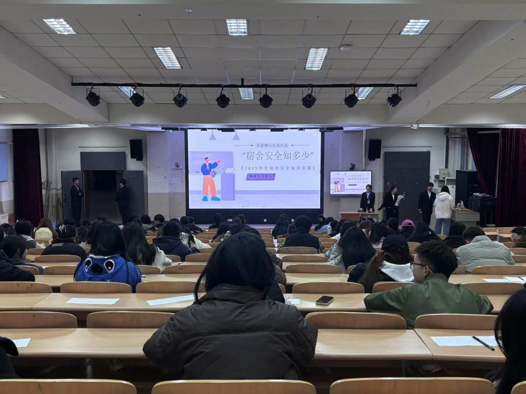 全面普及宿舍安全知识