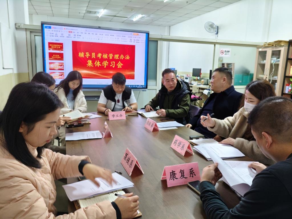 112室召开学工工作专题会