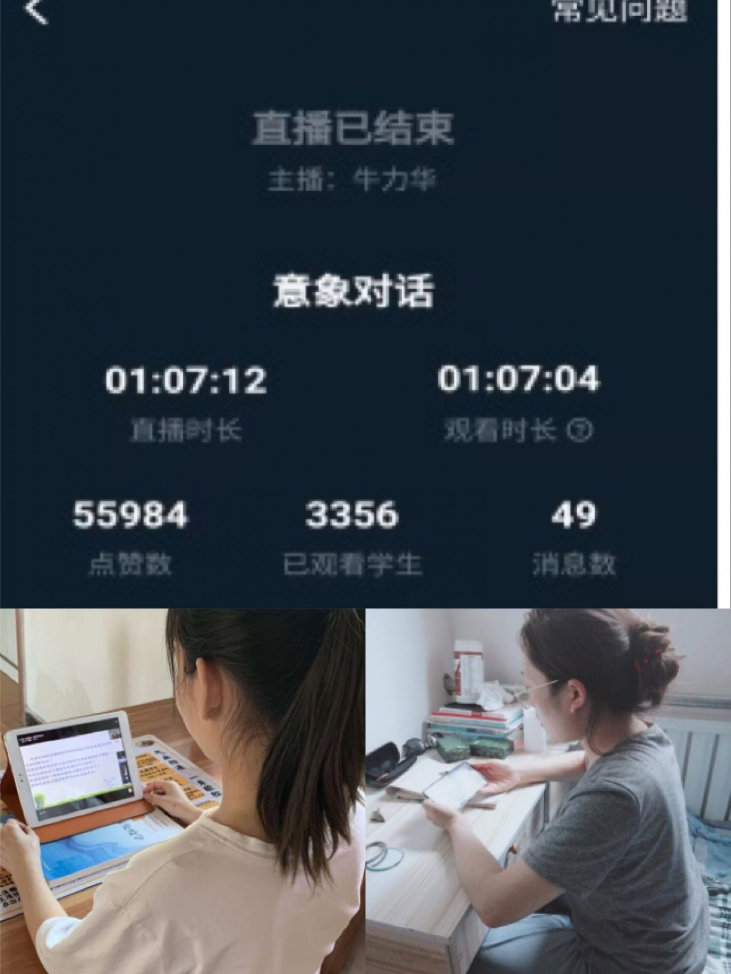 科研处联合举办了以《意象-自我探索