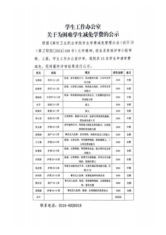 鱼丸app官网安全访问
