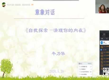 在2020年“5.25大鱼丸app官