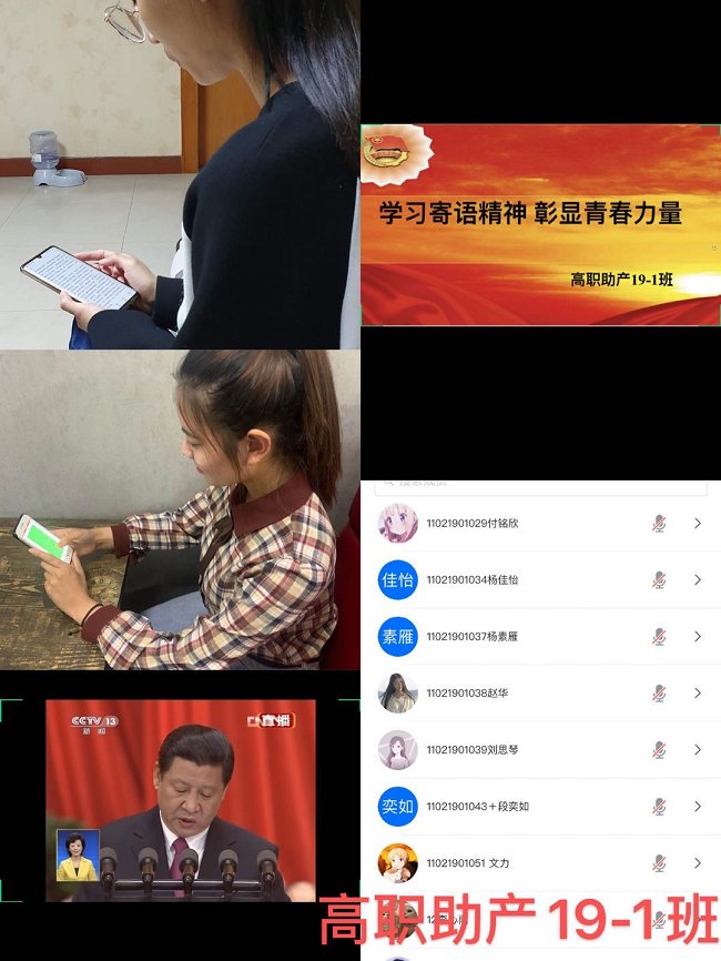 民族就有希望