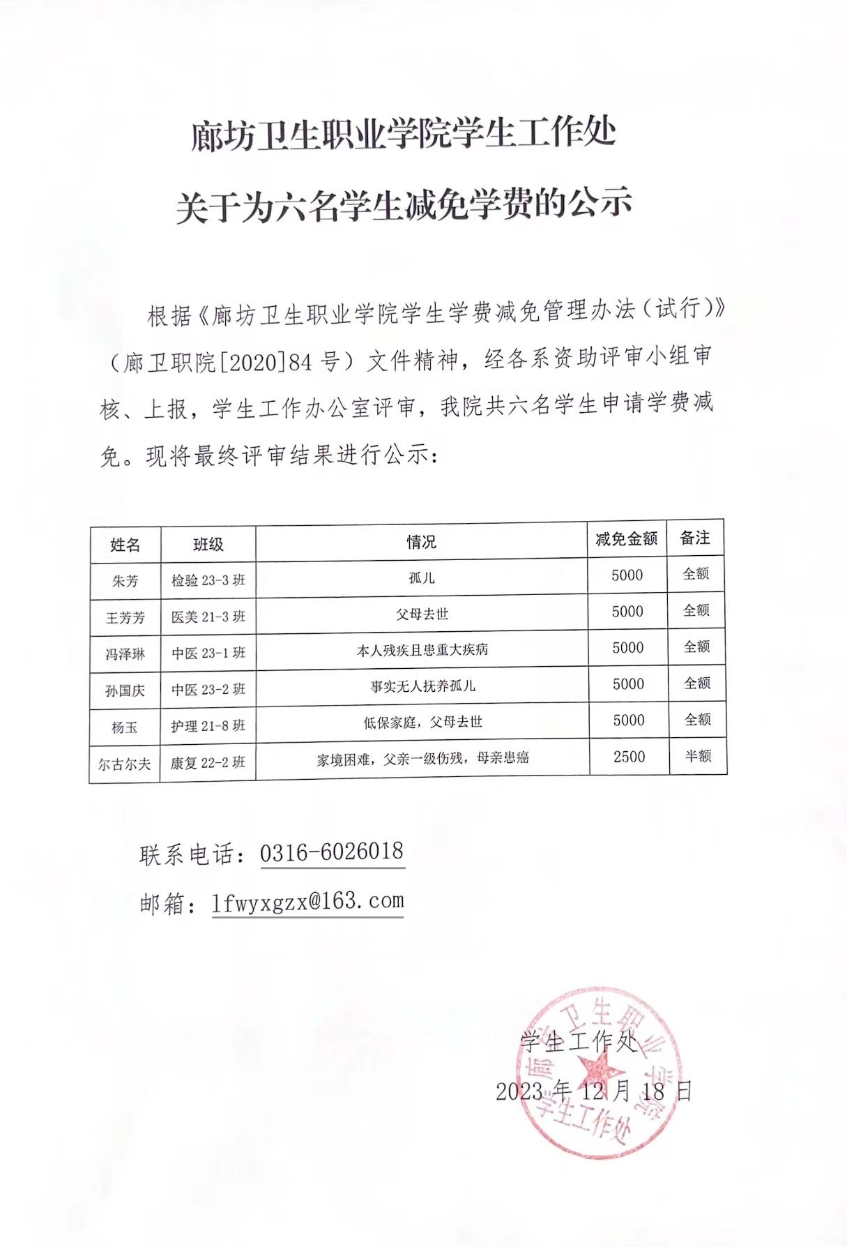 鱼丸app官网与巴黎圣日耳曼达成官方