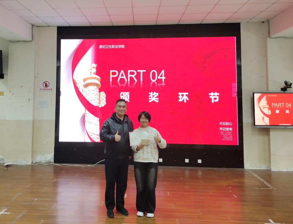 为庆祝中华人民共和国成立75周年