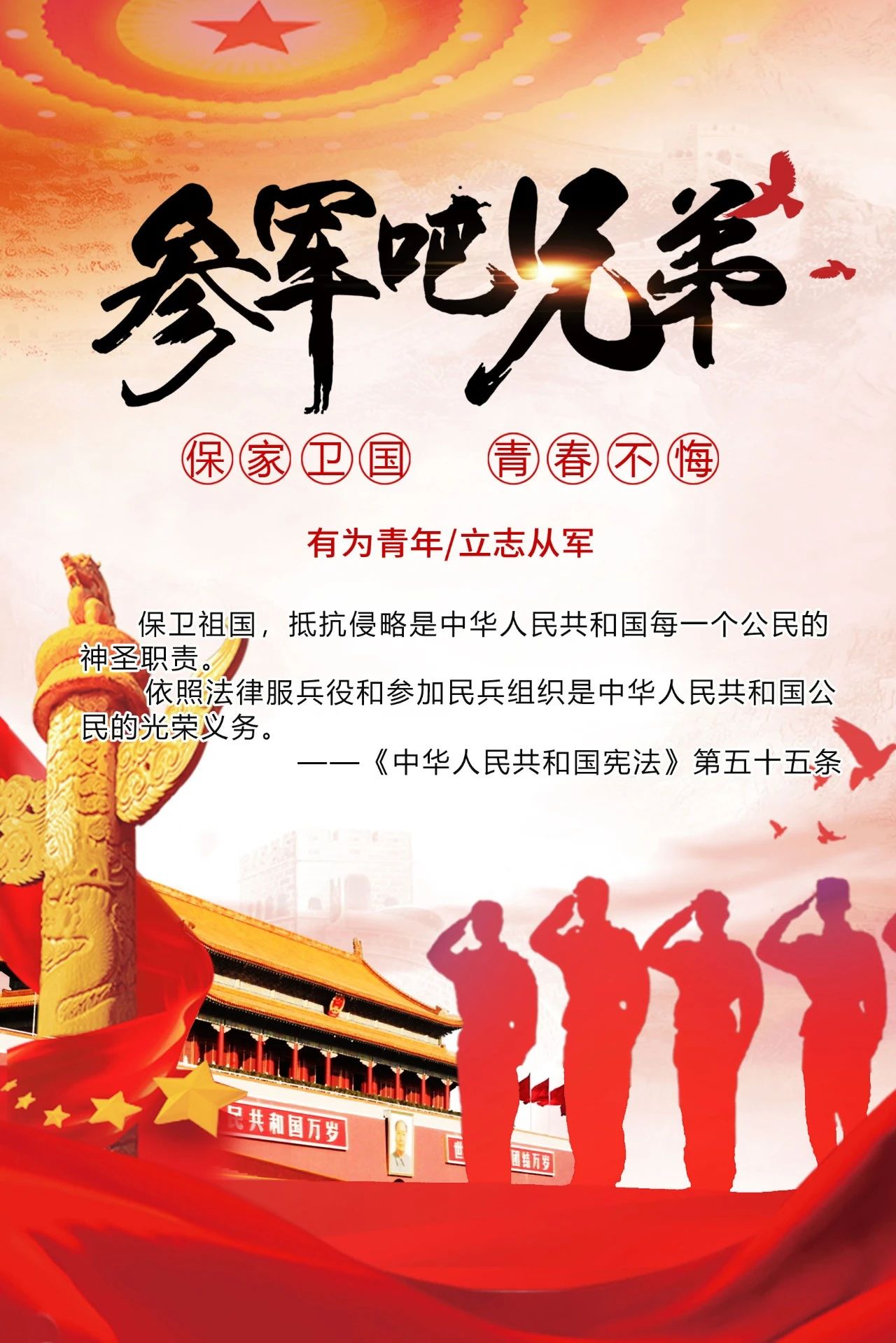 鱼丸app官网