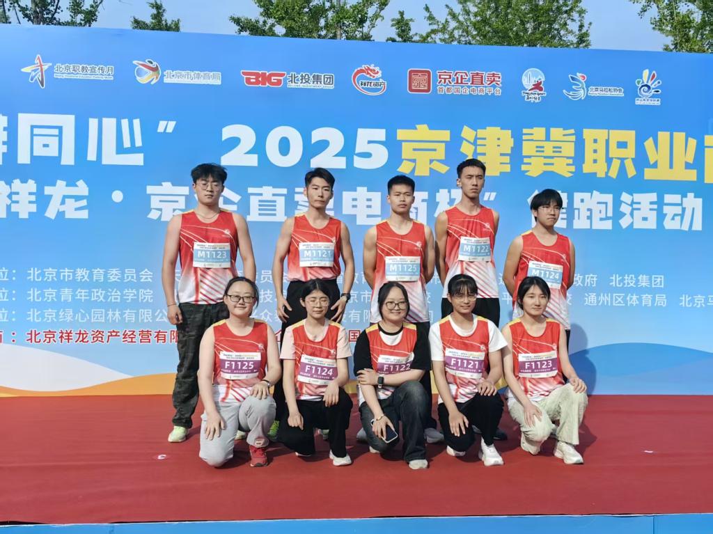 千名师生齐聚绿心公园