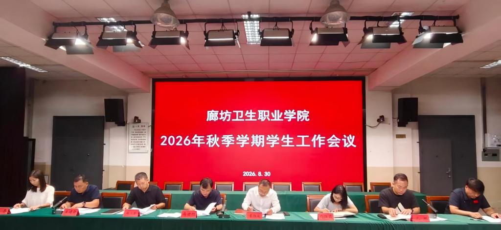 切实把鱼丸app官网限时优惠管理各项