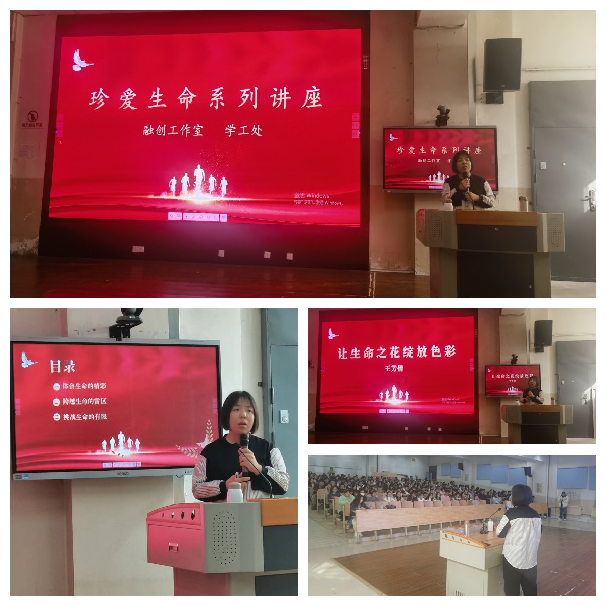鱼丸app官网手机版登录工作处与融创