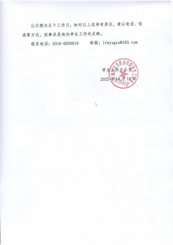 联系电话