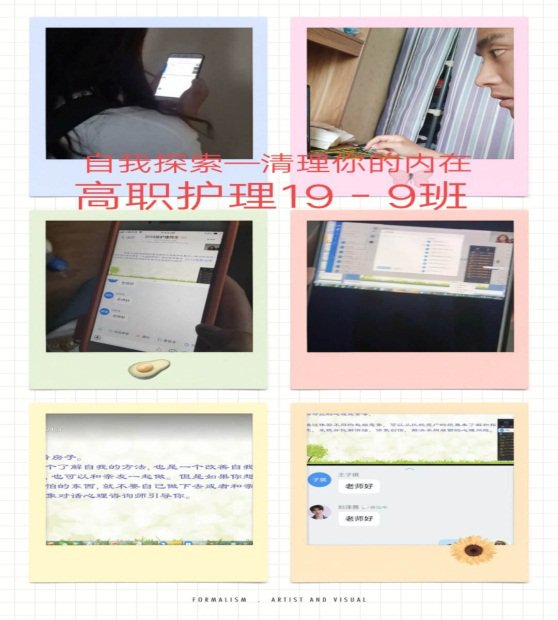 为战“疫”复课复学