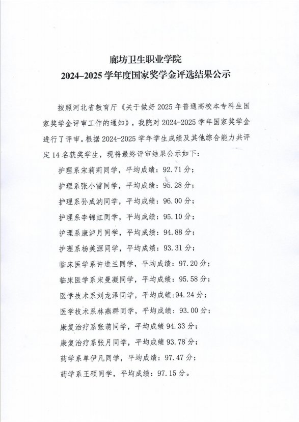 鱼丸app官网新手怎么玩