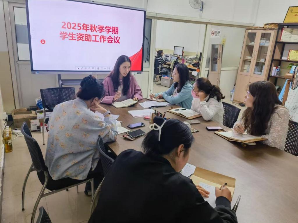 各系负责资助工作的五名老师参会
