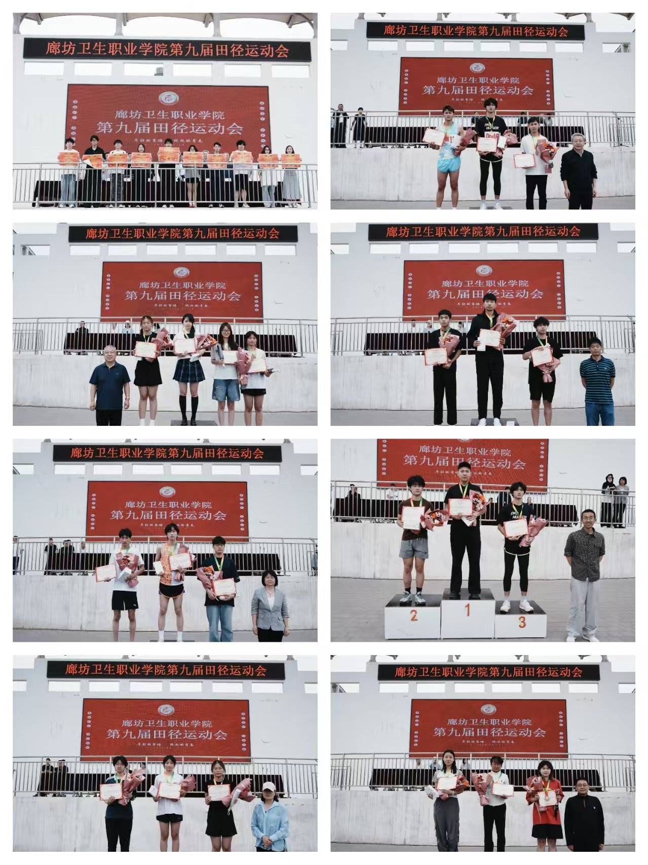升国旗仪式结束后