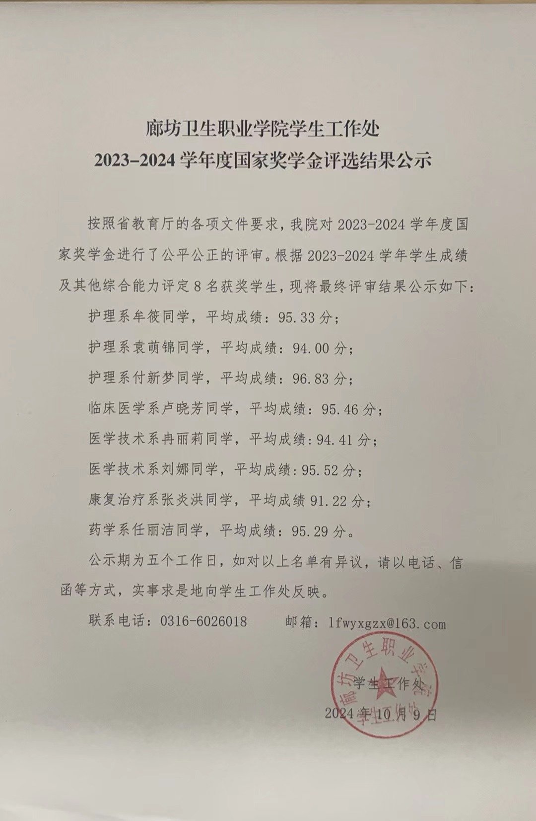 鱼丸app官网帮助中心